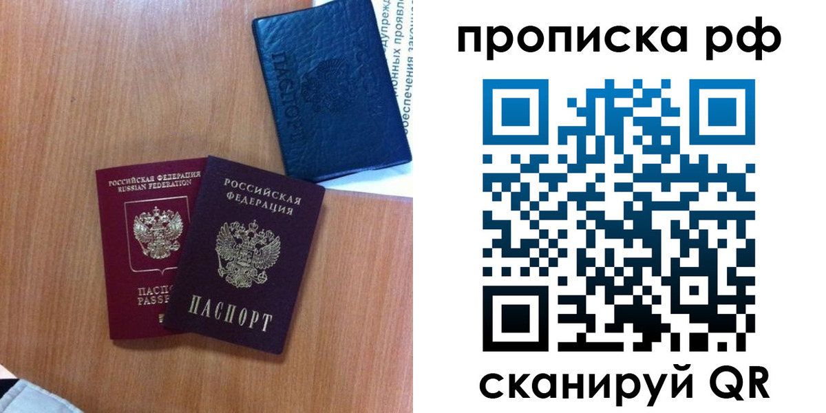регистрация для школы в Урени