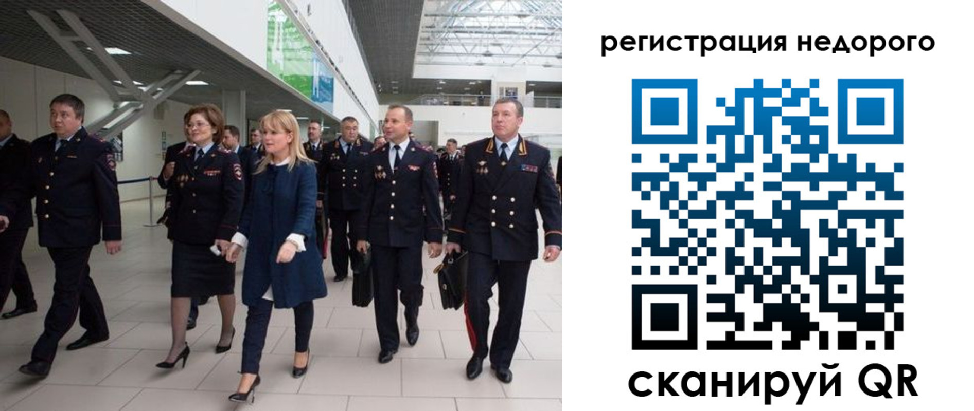 временная регистрация в Урени